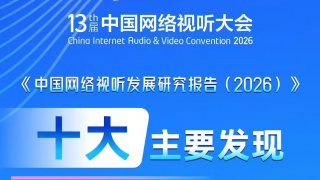 久久久午夜精品